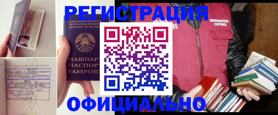 регистрация в Красноуральске